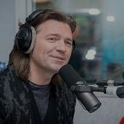Дмитрий Маликов Ты Моей Никогда Не Будешь Live Авторадио