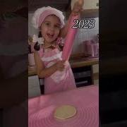 Как Же Быстро Летит Время