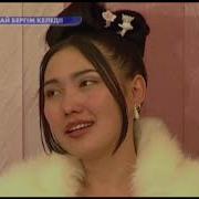 Саят Медеуов Айналдым