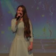 В Нашей Школе Юбилей