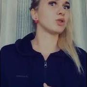 Tiktok Мы Танцуем Низкий Флекс