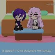 Мой Брат Извращенец