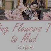 Eng Sub Pinyin Legend Of Yunxi Falling Flowers Turn To Mud Ost Lyrics