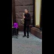 Саксофонист Эдгар Погосов