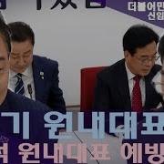 신임소리