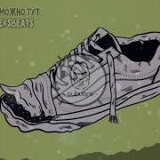 Free Beat Бесплатный Бит Для Рэпа 95 Bpm Rap Beat 808 Bass Prod By Subvers