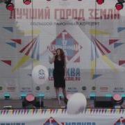 Вечный Странник