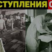 Преступления Ссср Про Которые