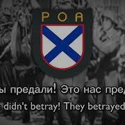С Нашивками Роа На Рукавах