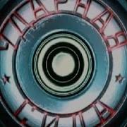 Диджей Артиш И Другие Страны