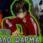 Shnappster Обновленный Мир 4
