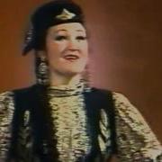 Ания Туишева Зулейха Идёт