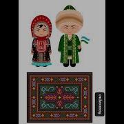 Башкирская Народная Музыка