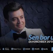 Кувончбек Дустмуродов