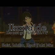 Do Not Go Feat Hoshino Ichika Tenma Saki Hatsune Miku Leo Need