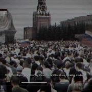 Mw2 Intro