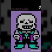 Lustdust Sans