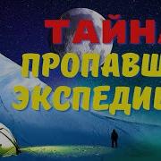 Страшные Истории Про Пещеры