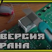 Поколхозим Инверсия Экрана Часов На Приборной Панели Passat B3