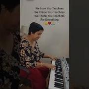На День Учителя Фоновая Музыка