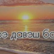 Ратенца На Совав
