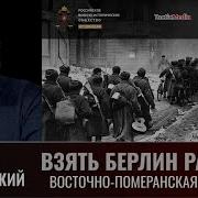 Мощанский Сво