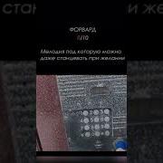 Домофоны И Их Звуки Часть