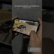 Дрифт Настройки На F90 Кар Паркинг