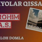 08 Ibrohim A S 1 Abdulloh Domla