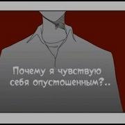 Amv Дайте Мне Пожалуйста Таблетку