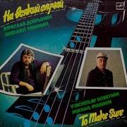 Группа Доктор Шлягер То Что Доктор Прописал 1990 Полный Албом