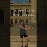Хахаха Остановите Мой Ор Хахаха