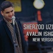 Sherzod Uzoqov Avalin Ishqam Шерзод Узоков Авалин Ишкам