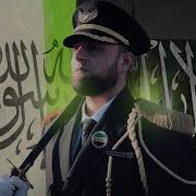 Нашид Кафирун Би Каф
