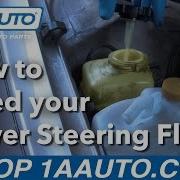Power Steering System Air Bleed Process