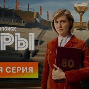 Игры