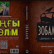 Қуат Ахметжанов