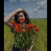 Край Любимый Край Заветный Мой