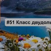 Пасечник Биология 5 6 Класс