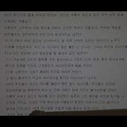 와룡생 무협 군협지3