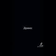 Стоны Драко Малфой