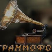 Layers Of Fear Граммофон Полная Версия Игры