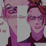 Quo Vadis Электрофорез Speed Up