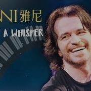 Yanni Almost A Whisper Seléna S Theme Piano Cover