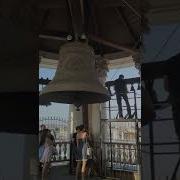 Звук Звонящего Колокола Мем