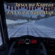 Euro Truck Simulator 2 Карта Юг Зима