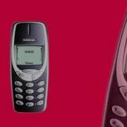 Nokia Auld Lang Syne