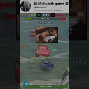 Чики Брики И В Танки World Of Tanks