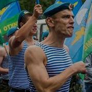 Илья Пророк Покровитель Вдв