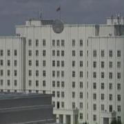 Добро Пожаловать В Могилёв